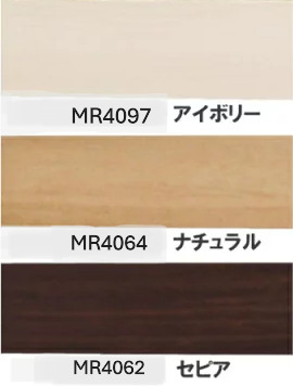 長押レール　 D50ベルク （長押しラック）　【900ｍｍ】 MR_1