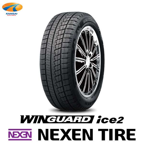 2022年最新版☆高級感溢れる 2022年製 NEXEN ネクセン WINGUARD ice2