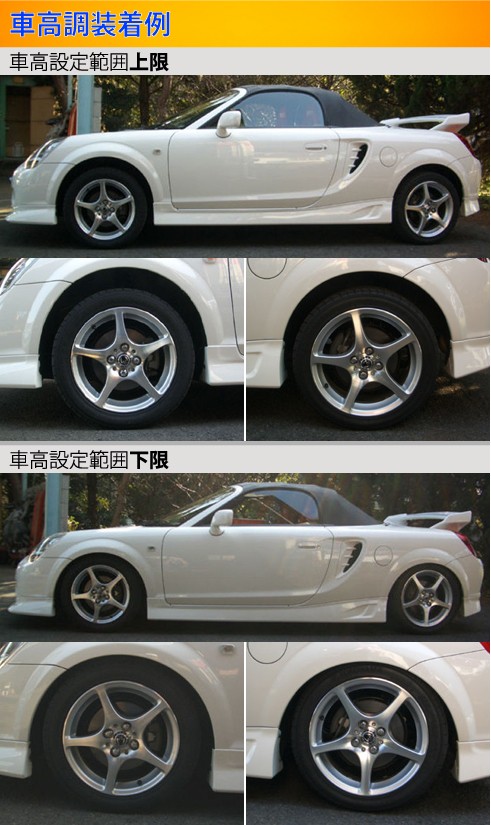 MR.S 車高調整式サスペンション 4本セット 黒と赤 2025年最新】Yahoo!オークション -mr-s 車高調の中古品・新品