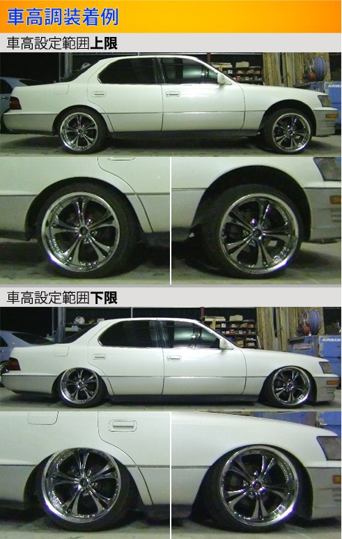 公式ショップ ラルグス全長調整式車高調スペックs セルシオucf10 取付セットアライメント込largus Spec S 車高調整 キットサスペンションキットコイルオーバー 最安値