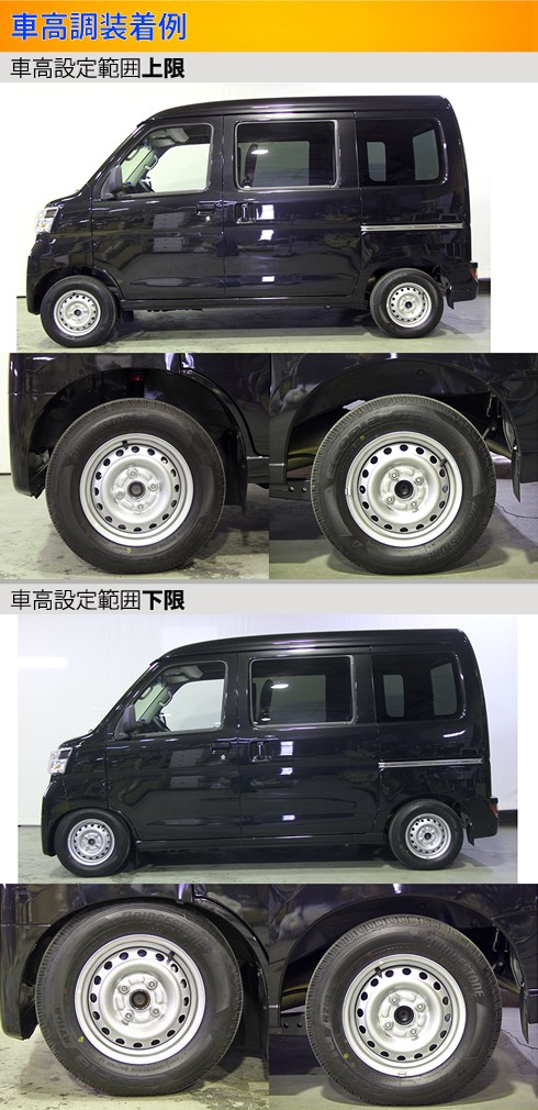 ハイゼットカーゴ S321V 車高調 ラルグス 全長調整式車高調 スペックK Largus Spec K HIJET CARGO 車高調整キット  ローダウン : 01015101012-qq-1k : kts-parts-shop - 通販 - Yahoo!ショッピング