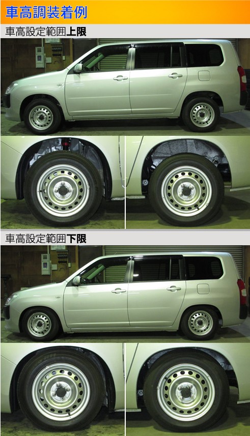 プロボックス サクシード 160系 車高調 ラルグス 全長調整式車高調 スペックS Largus Spec S ProBox Succeed VAN  車高調整キット ローダウン : 01011209097-qq-603 : kts-parts-shop - 通販 - Yahoo!ショッピング