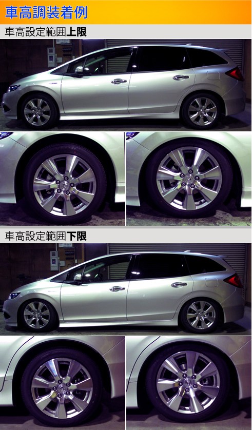 ジェイド FR4 FR5 車高調 ラルグス 全長調整式車高調 スペックS Largus Spec S jade 車高調整キット ローダウン :  01011203056-qq-370 : kts-parts-shop - 通販 - Yahoo!ショッピング