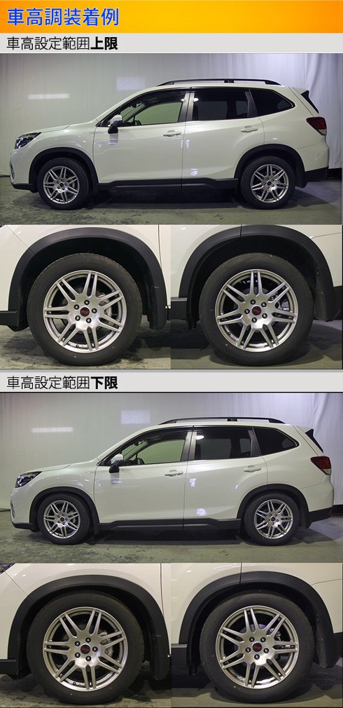 フォレスター SK9 SKE 車高調 ラルグス 全長調整式車高調 スペックS Largus Spec S FORESTER 車高調整キット ローダウン  : 01011202018-qq-1k : kts-parts-shop - 通販 - Yahoo!ショッピング