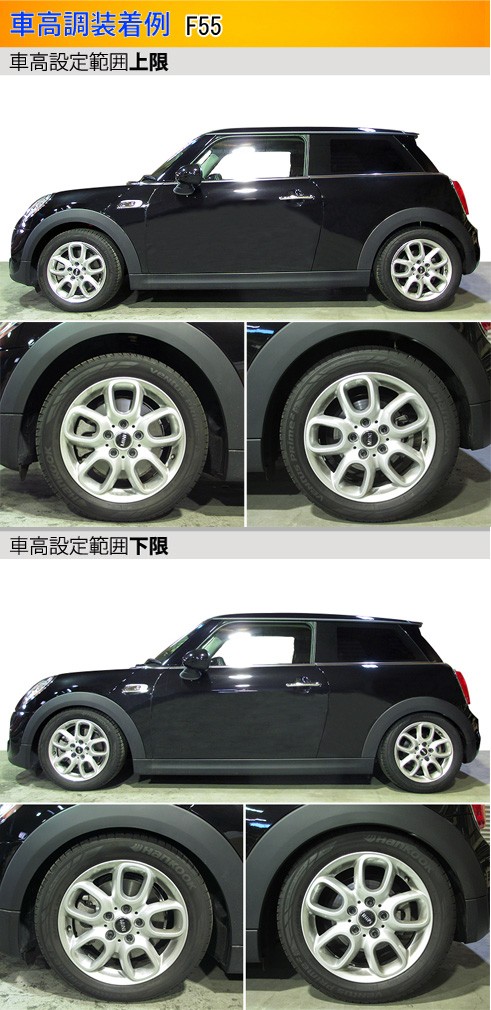 ラルグス 全長調整式車高調 スペックS MINI F55 取付セット