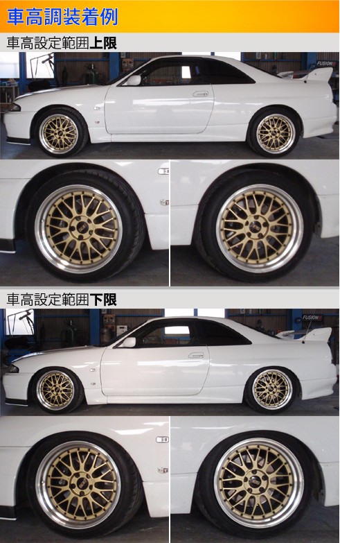 bnr34 bcnr33 GTR 車高調 スカイライン bnr34 bcnr33 GTR 車高調 スカイライン
