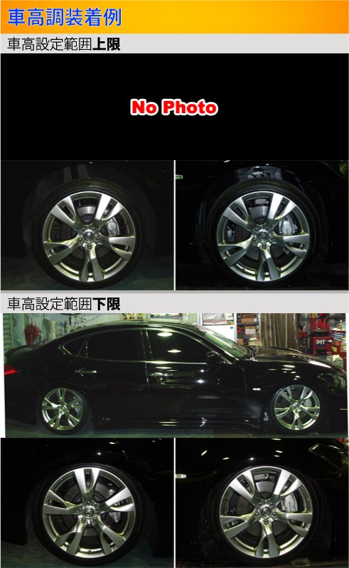 フーガ Y51 KY51 車高調 ラルグス 全長調整式車高調 スペックS Largus Spec S FUGA 車高調整キット ローダウン :  01011207032-qq-552 : kts-parts-shop - 通販 - Yahoo!ショッピング