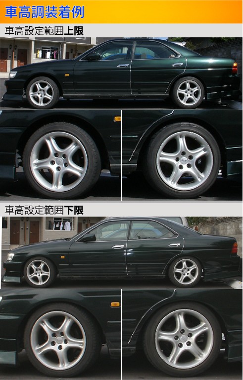 消費税無しのラルグス全長調整式車高調スペックs ローレルc35 取付セットアライメント込largus Spec S 車高調整 キットサスペンションキットローダウンコイルオーバー 最安値に挑戦 の