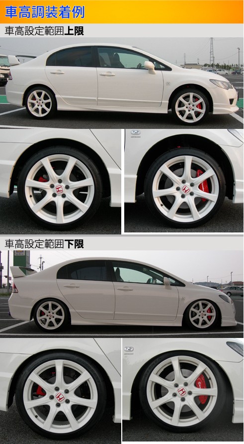 シビックタイプR FD2 車高調 ラルグス 全長調整式車高調 スペックS 取付セット アライメント込 Largus Spec S CIVIC TYPE  R 車高調整キット ローダウン : 01011203008-qq-d-495 : kts-parts-shop - 通販 - Yahoo!ショッピング