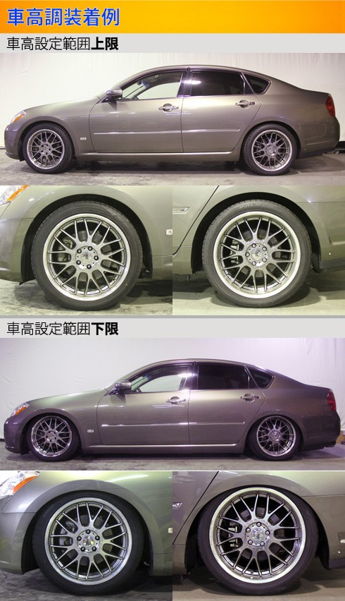 LARGUS ONLINE SHOP / ニッサン フーガ Y51 2WD SpecS 車高調キット