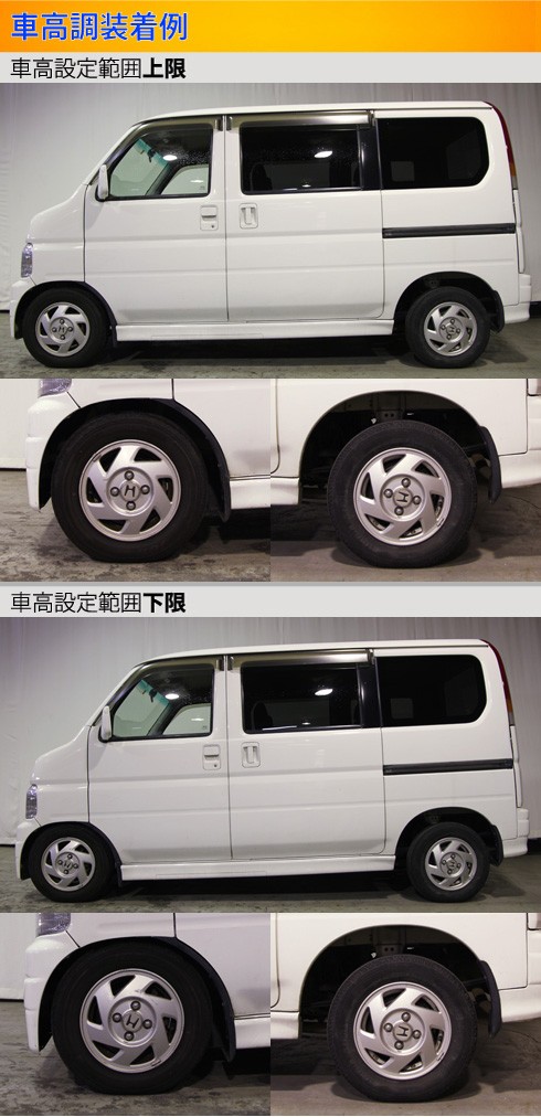 バモス HM1 車高調 ラルグス 全長調整式車高調 スペックK Largus Spec K VAMOS 車高調整キット ローダウン :  01015103006-qq-1 : kts-parts-shop - 通販 - Yahoo!ショッピング