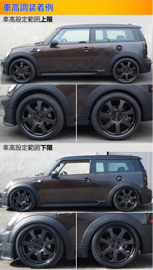 ラルグス 全長調整式車高調 スペックS MINI R55/R56/R57 LARGUS Spec S