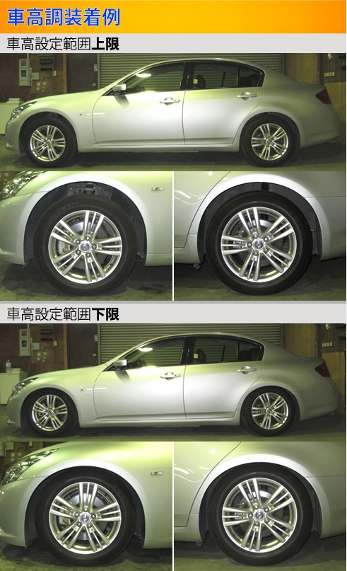 rargus 車高調　NV36 スカイライン 541.jpg