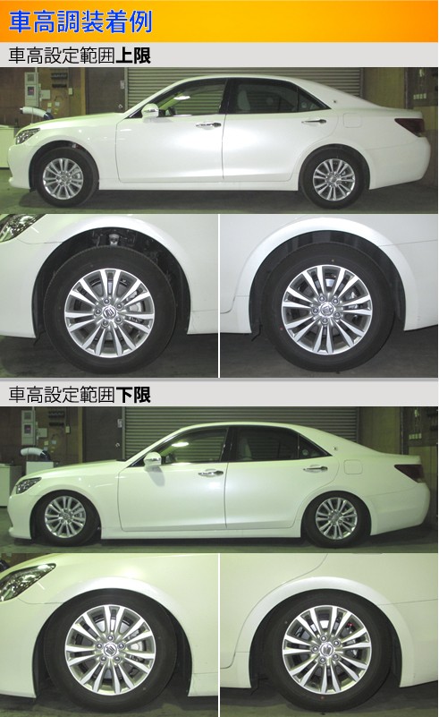 LARGUS ラルグス車高調キットspecS クラウンGRS180 全長調整式 Largus ラルグス 全長調整式車高調キット SpecS トヨタ クラウン