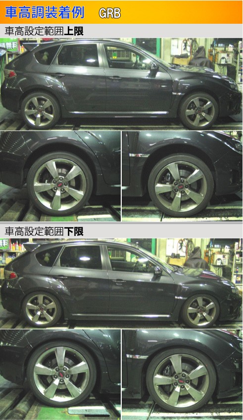 ラルグス 全長調整式車高調 スペックs インプレッサ Grb Gvb Gvf 取付セット アライメント込 Largus Spec S 車高調整キット サスペンション コイルオーバー Qq D 322 Kts Parts Shop 通販 Yahoo ショッピング