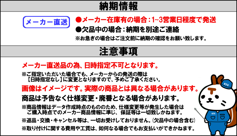 クスコ アッパーアームブッシュ リア ボディ側フロント GR86 ZN8 965