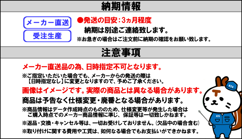 クスコ LSD タイプRS アクセラ スポーツ FF BM2FS SH-VPTR 1way