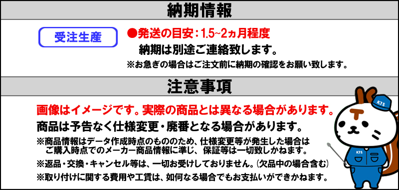 サムコ クーラントホースキット ホースバンド付 標準カラー マイナー