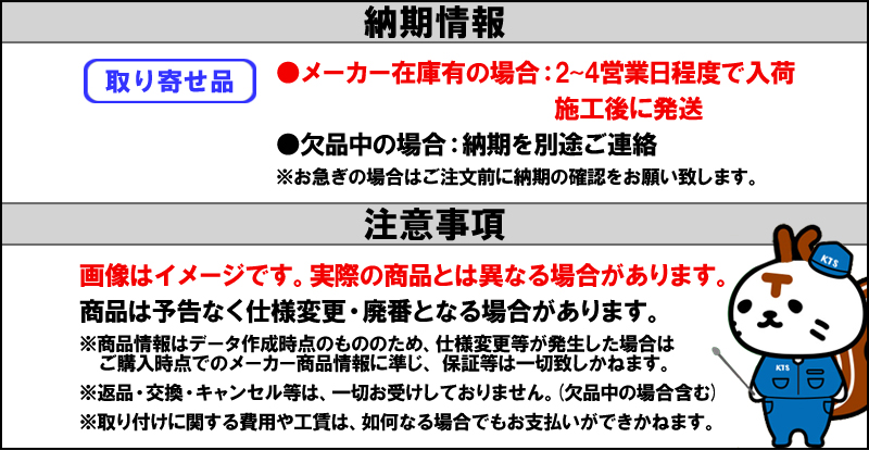 カヤバ ネオチューン施工済補修用ショック 1台分 ハイエース 100系