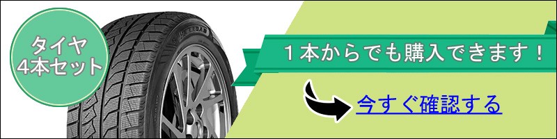 SHIBATIRE（シバタイヤ） サマータイヤ 4本セット R23 280【205/50ZR16