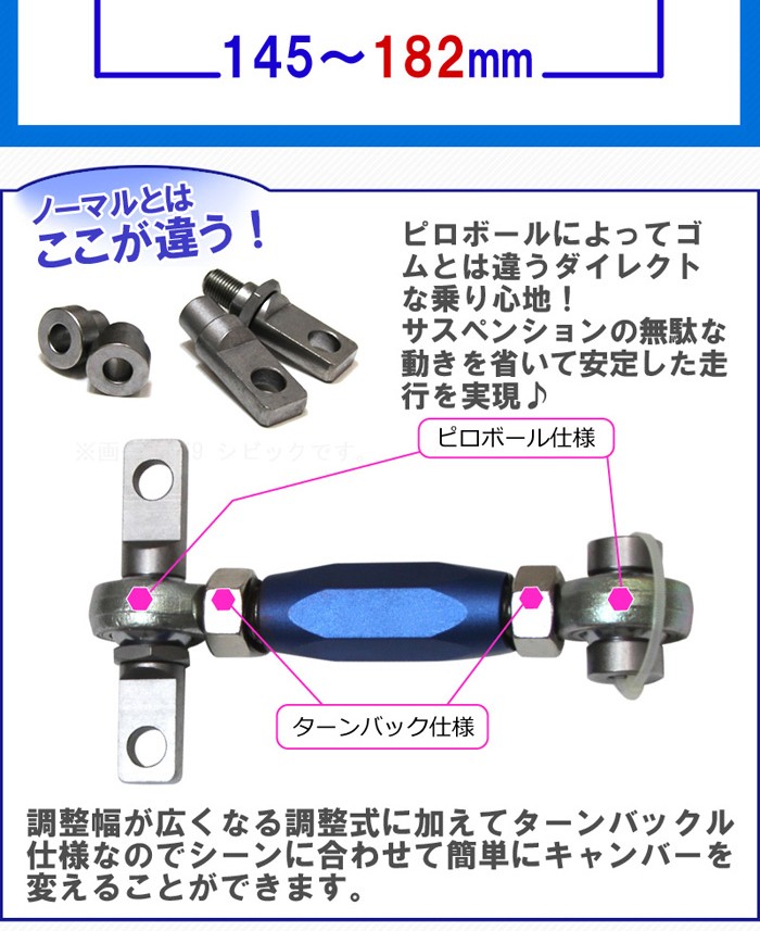 KTS 調整式リアアッパーアーム インテグラタイプR DC2 :02012203020-qq-138:kts-parts-shop - 通販 -  Yahoo!ショッピング