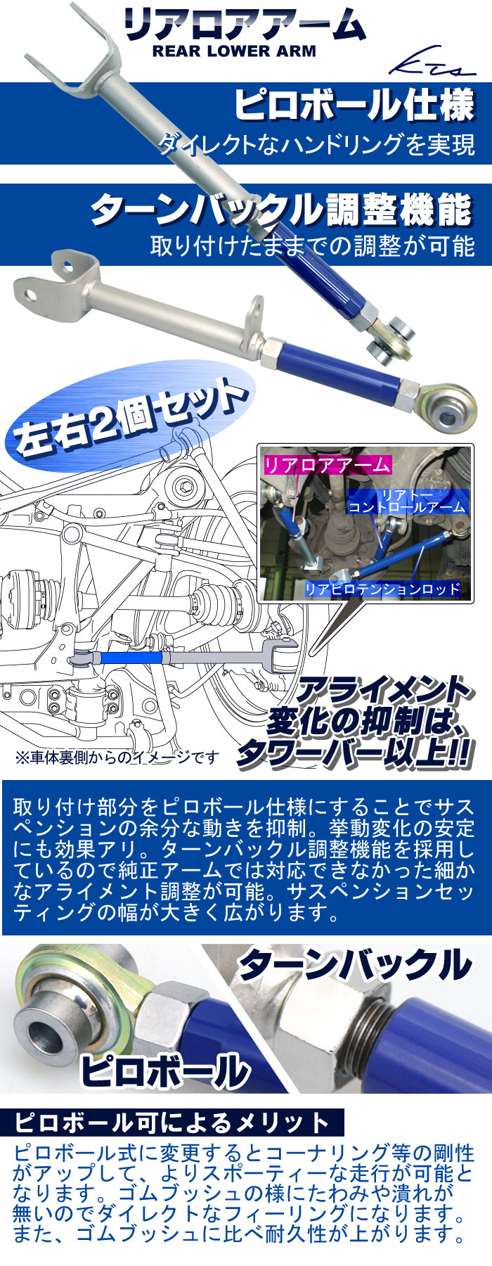 マークII チェイサー クレスタ JZX90 JZX100 ロアアーム KTS 調整式リアロアアーム マーク2 MARK2 MARK II  CRESTA CHASER ロワアーム : 02082209010-qq-132 : kts-parts-shop - 通販 -  Yahoo!ショッピング