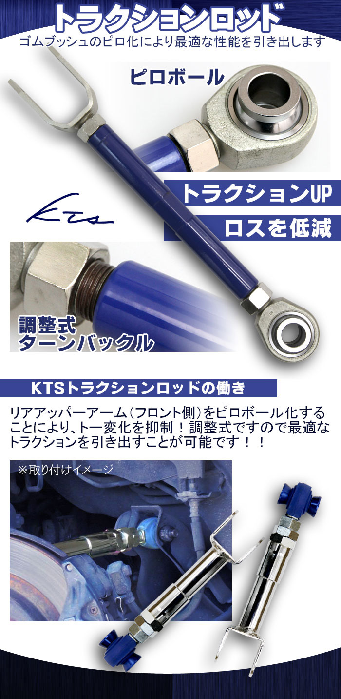 z33 フェアレディZ トーコンロッド トラクションロッド 楽天市場】車検OK Z33 トラクションロッド アーム フェアレディZ