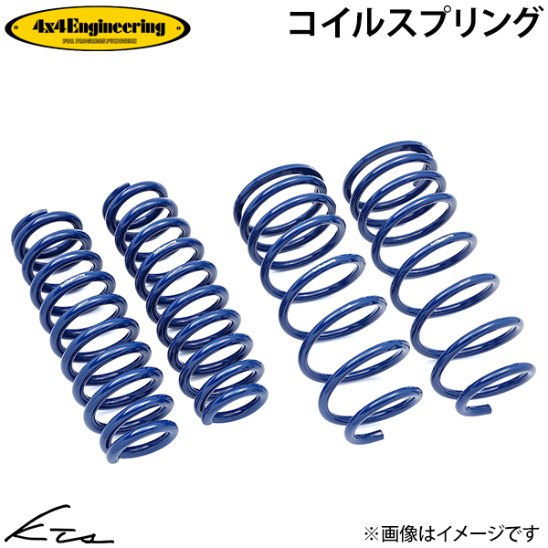 DEAL. サスペンションキット 青 コイルスプリング ジムニーシエラ サスペンション コイルスプリング」の人気商品一覧