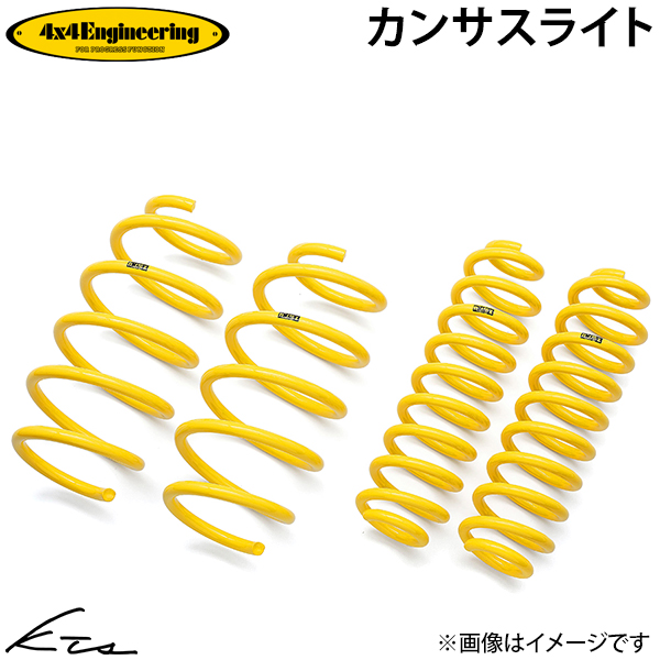 RAV4 AXAH54 �t�H�[�o�C�t�H�[�G���W�j�A�����O �J���T�X���C�g�yCLT001�z �A�b�v�T�X 4×4 Engineering