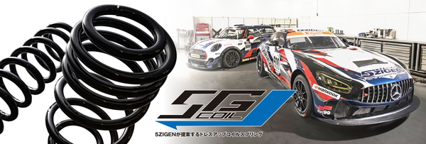 ジムニー JB64W アップサス 1台分 5次元 5G-COIL-UP 5GSU015 取付セット アライメント込 5ZIGEN 五次元 ゴジゲン 5Gコイルアップ 一台分 Jimny リフトアップ