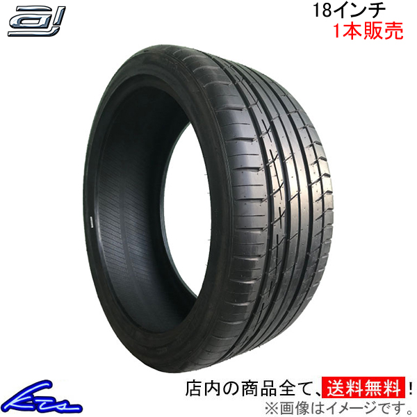 サマータイヤ 1本 アクセレラ イオタST-68【225/55R18 98V】accelera IOTA ST68 225/55-18 18インチ 225mm 55% 夏タイヤ | accelera