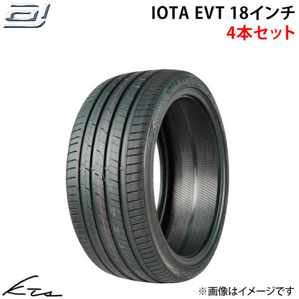 SHIBATIRE（シバタイヤ） サマータイヤ 1本 R23 300【235/35R18】R1350