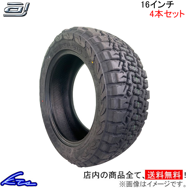 サマータイヤ 4本セット アクセレラ オミクロンCT【225/70R16 LT 102/99Q】accelera OMIKRON C/T 225/70-16 16インチ 225mm 70% 夏タイヤ 1台分 一台分 | accelera
