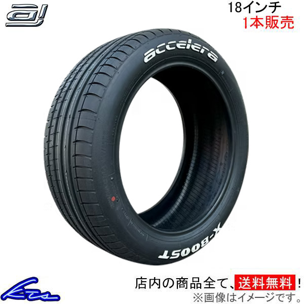 accelera（アクセレラ） サマータイヤ 1本 Xブースト【225/50R18 C 107
