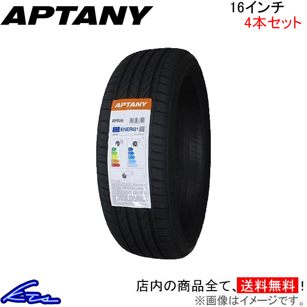 165/45/16 4本セットの人気商品・通販・価格比較 - 価格.com 165/45/16 4本セットの人気商品・通販・価格比較 - 価格.com