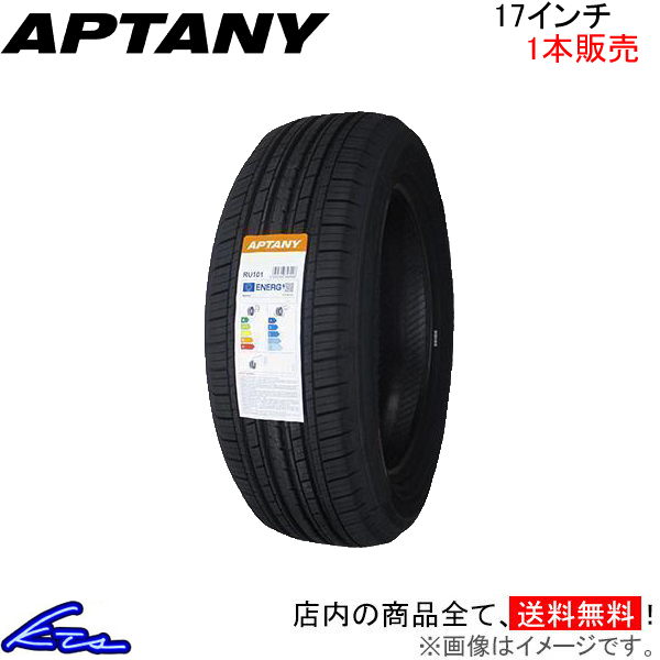 APTANY 215/60R17 2025年製造 新品サマータイヤ RU101 送料無料