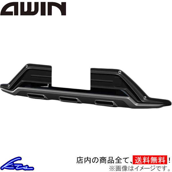 キャラバン E26 エアロ エーウィン フロントバンパーガーニッシュ N5150-E26A0 AWIN A-WIN CARAVAN