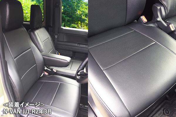 n-van シートカバー（純正/社外：社外品（汎用品））のおすすめ