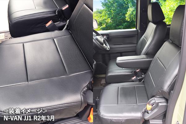 n-van シートカバー（純正/社外：社外品（汎用品））のおすすめ