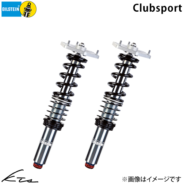 |VF 911 997 rV^C ԍLbg NuX|[cy48-218412z 1䕪Zbg BILSTEIN 04 8`