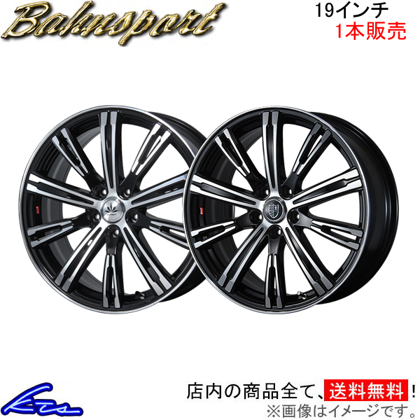 ブレスト バーンシュポルト タイプ525 1本販売 ホイール アクセラ【19×7.5J 5-114 INSET53】BY/BM BLEST Bahnsport Type 525 アルミホイール 1枚 単品｜ktspartsshop