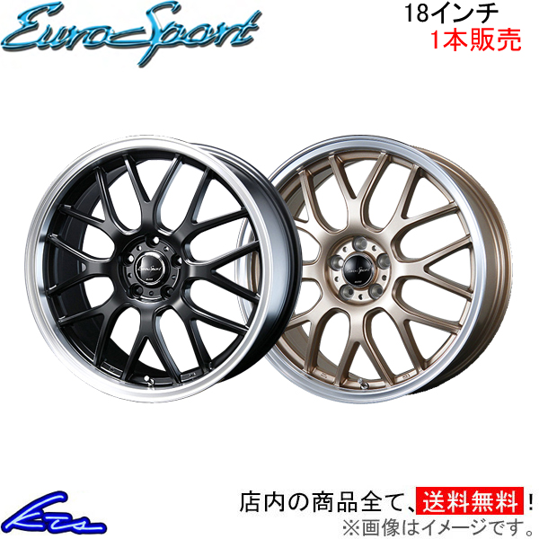 ブレスト ユーロスポーツ タイプ805 1本販売 ホイール レガシィツーリングワゴン【18×7J 5-100 INSET48】BR BLEST  EuroSport Type 805 アルミホイール 1枚 単品