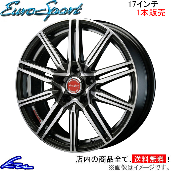 ブレスト ユーロスポーツ レグルスA1 1本販売 ホイール ヴェゼル【17×6.5J 5-114 INSET52】RU1/RU2/RU3/RU4 BLEST EuroSport Regulus A1 アルミホイール 1枚｜ktspartsshop