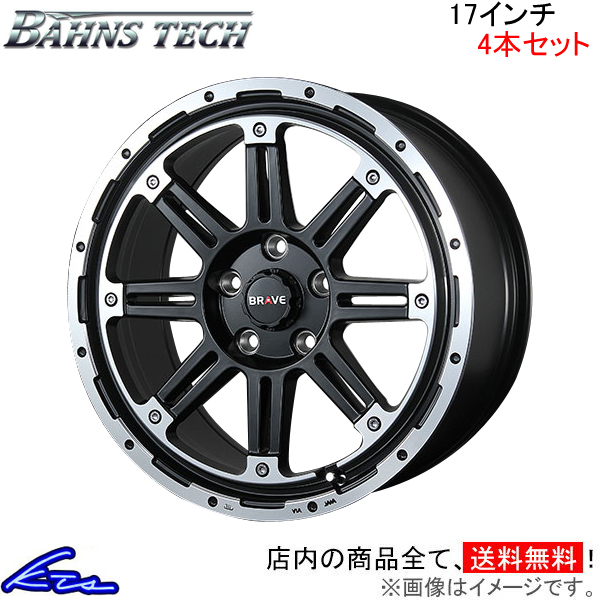 uXg o[YebN uCuXg[ 4{Zbg zC[y17×7.5J 5-114 INSET36zBLEST Bahns Tech BRAVE-Stream A~zC[ 4 1䕪