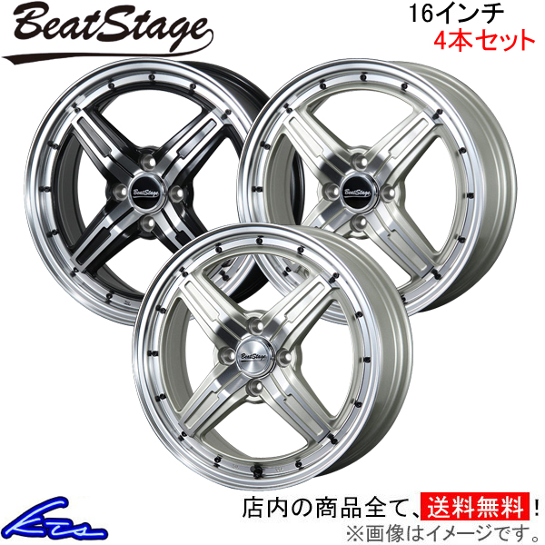 【最安値人気】Beat Stage SD-C 14インチ 4.5J +45 4-100 ブラックポリッシュ 4本セット ブレスト ビートステージ SD-C 社外品