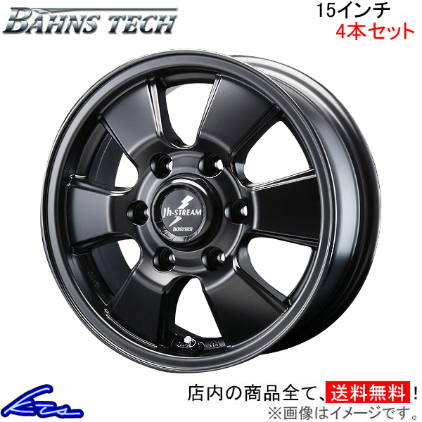 ブレスト バーンズテック JHストリーム 4本セット ホイール【15×6J 6 139 INSET35】BLEST ニューレイトン Bahns Tech JH Stream アルミホイール 4枚 1台分 :NR wheel4 qq e i 2042k:kts parts shop