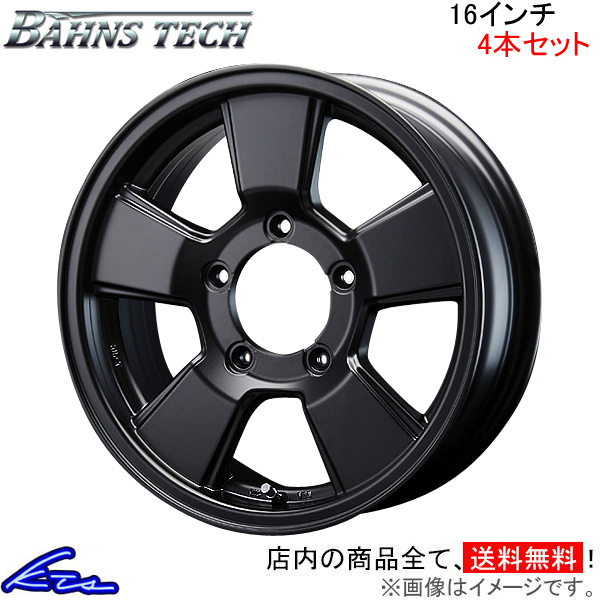 ブレスト バーンズテック JHストリーム 4本セット ホイール【16×5.5J 5-139 INSET22】BLEST ニューレイトン Bahns Tech JH-Stream アルミホイール 4枚 1台分｜ktspartsshop