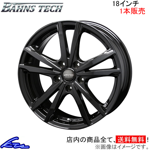 ブレスト バーンズテック ジゼリスFV 1本販売 ホイール【18×8J 5 114 INSET42】BLEST ニューレイトン Bahns Tech Jizelis FV アルミホイール 1枚 単品 :NR wheel1 qq e i 2062k:kts parts shop