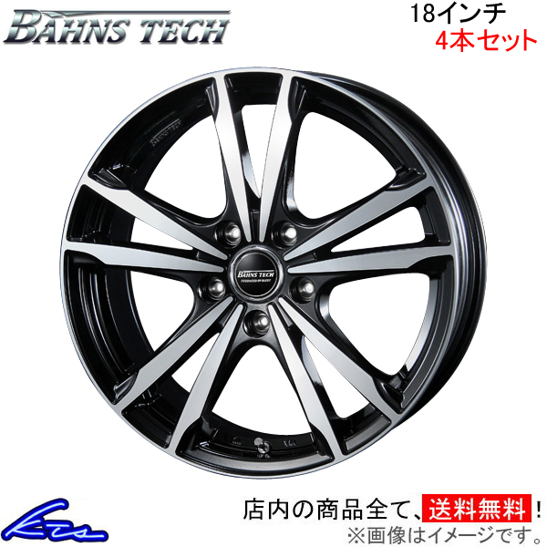 ブレスト バーンズテック ジゼリスFVP 4本セット ホイール【18×8J 5-114 INSET42】BLEST ニューレイトン Bahns Tech Jizelis FVP アルミホイール 4枚 1台分