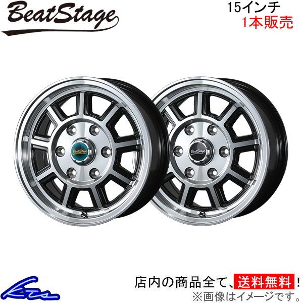 ブレスト ビートステージ KS C 1本販売 ホイール【15×6J 6 139 INSET35】BLEST NEW RAYTON ニューレイトン Beat Stage KSC アルミホイール 1枚 単品 :NR wheel1 qq e i 2118k:kts parts shop